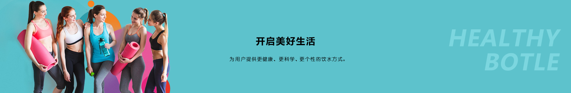 江南体育banner